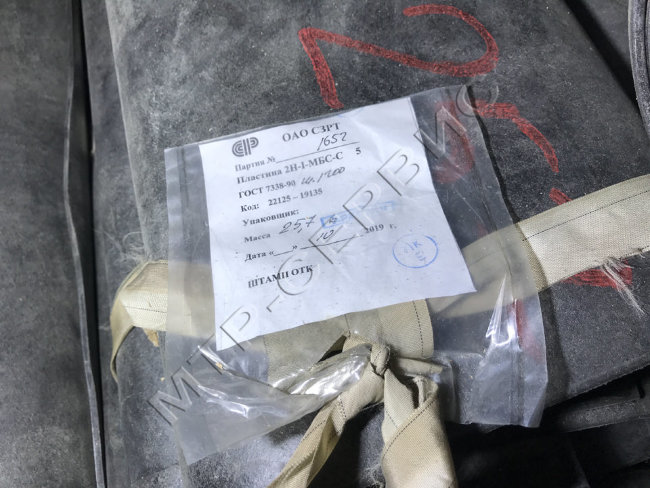 Техпластина МБС-С 5 мм ГОСТ 7338-90 Техпластина МБС-С 5 мм ГОСТ 7338-90