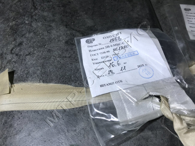 Техпластина МБС-С 6 мм ГОСТ 7338-90 Техпластина МБС-С 6 мм ГОСТ 7338-90