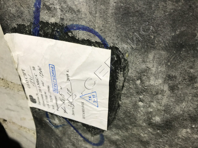 Техпластина МБС-С 10 мм ГОСТ 7338-90 Техпластина МБС-С 10 мм ГОСТ 7338-90