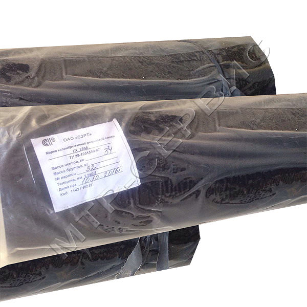 Сырая резина каландрованная Сырая резина каландрованная